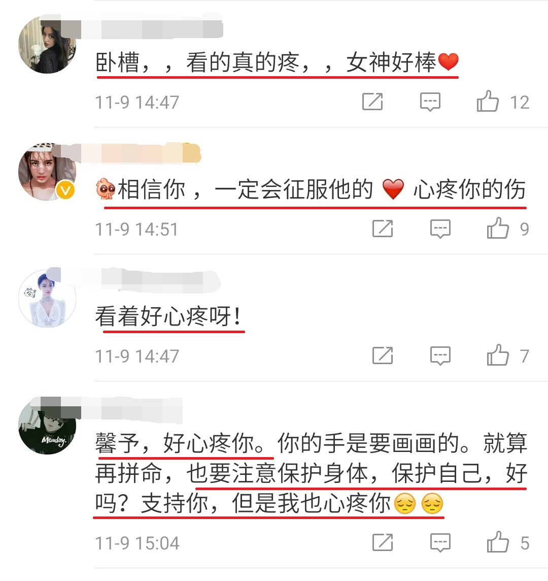 张馨予被狗咬的是哪个节目,张馨予为什么被狗咬伤