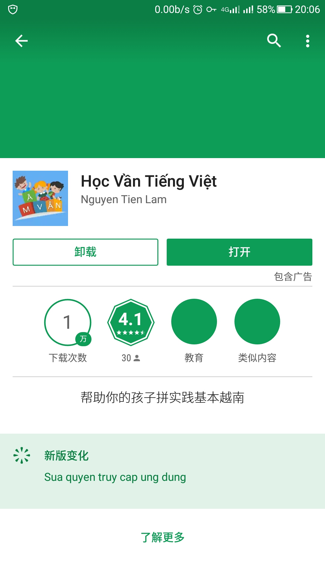 越南语选择,越南语和日语哪个难