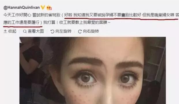秋瓷炫告诉老公自己怀孕了的视频两人都笑哭了！女星孕相原来都……
