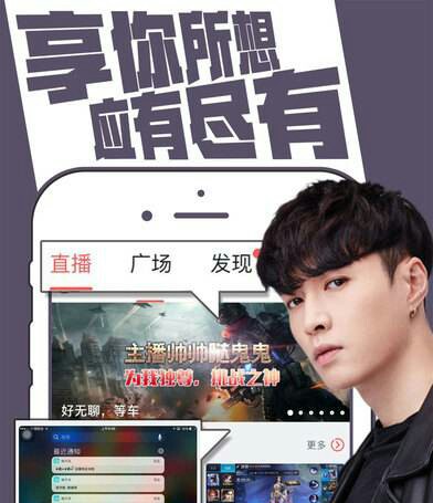 手游主播用什么模拟器,手游主播招募2017