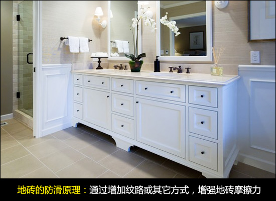 防滑砖的选购技巧表,防滑砖种类及优缺点