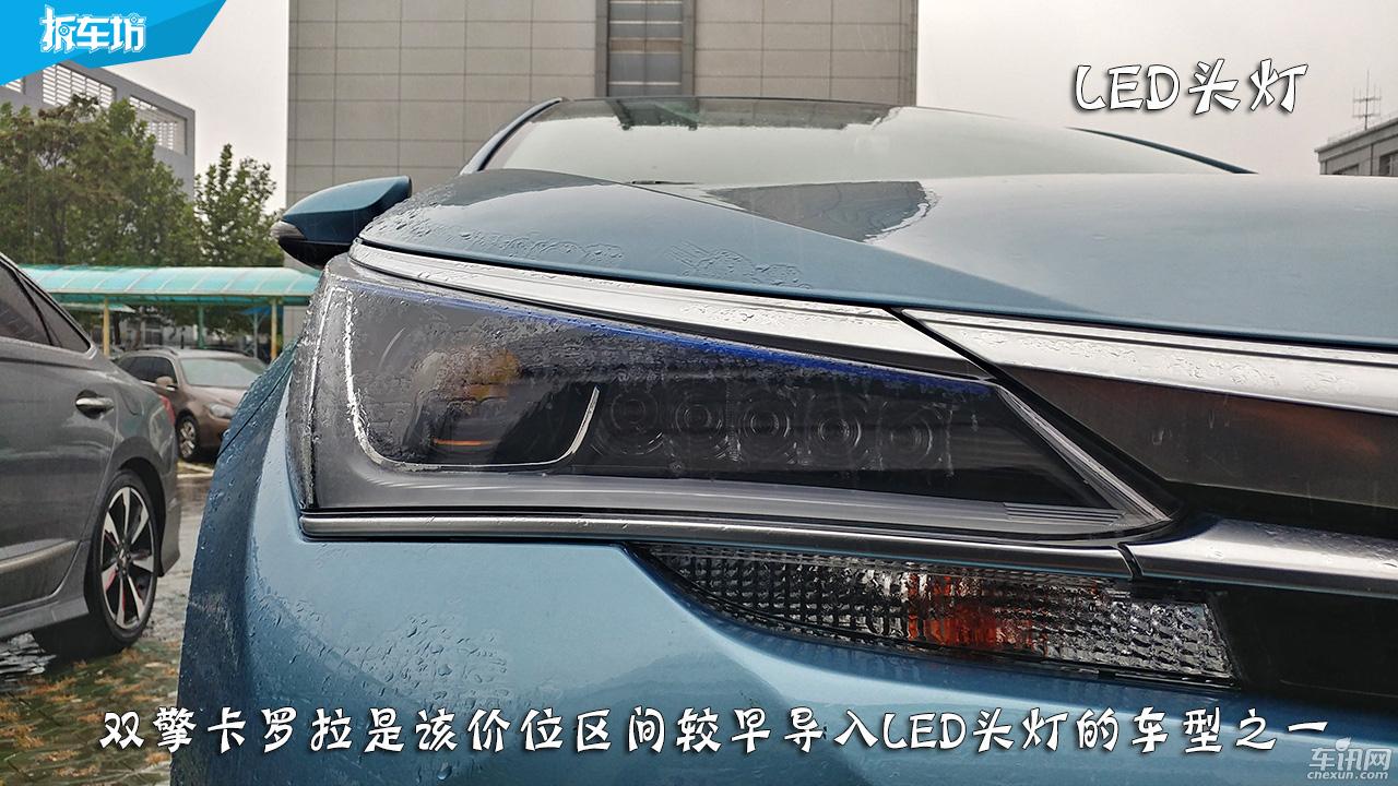 测试丰田卡罗拉双擎1.8混动续航,懂车帝全新卡罗拉双擎评测