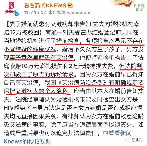 婚检必须领证前做吗,婚检是必须做了才能领证吗