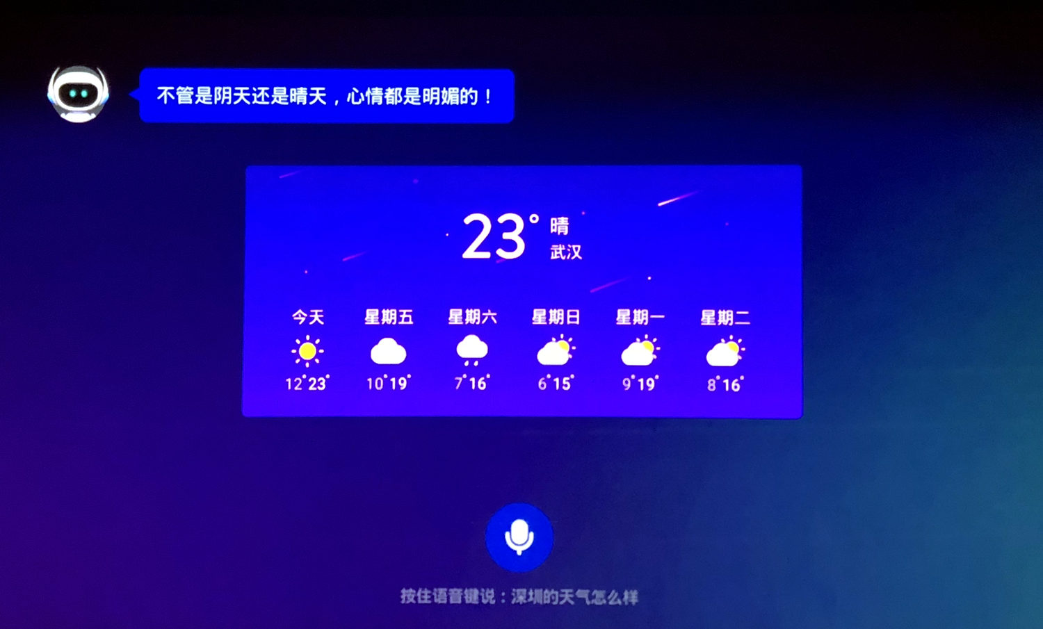 暴风max6无屏电视价格,打造家庭私人影院