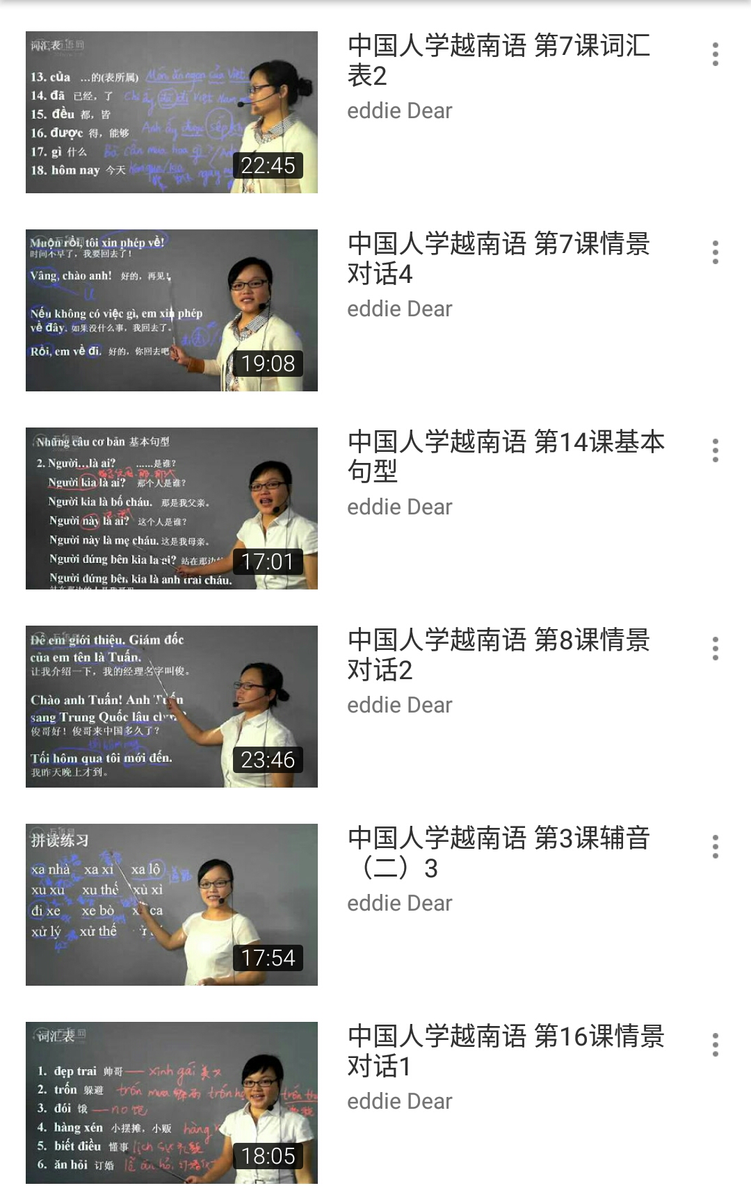 越南语选择,越南语和日语哪个难