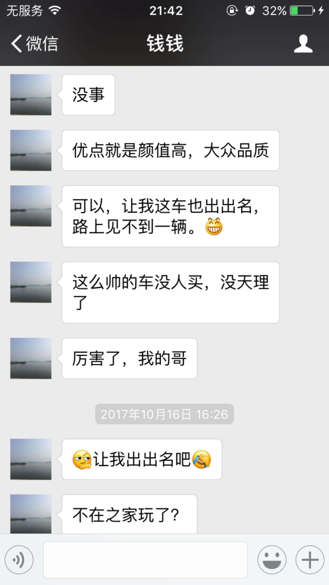 被忽略的三辆冷门好车,一款被忽略的德系车