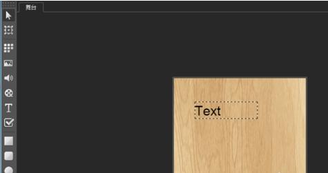 微信h5展示怎么做,微信h5网页制作
