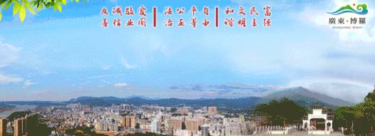 罗浮山优惠团购,双十一游玩门票团购