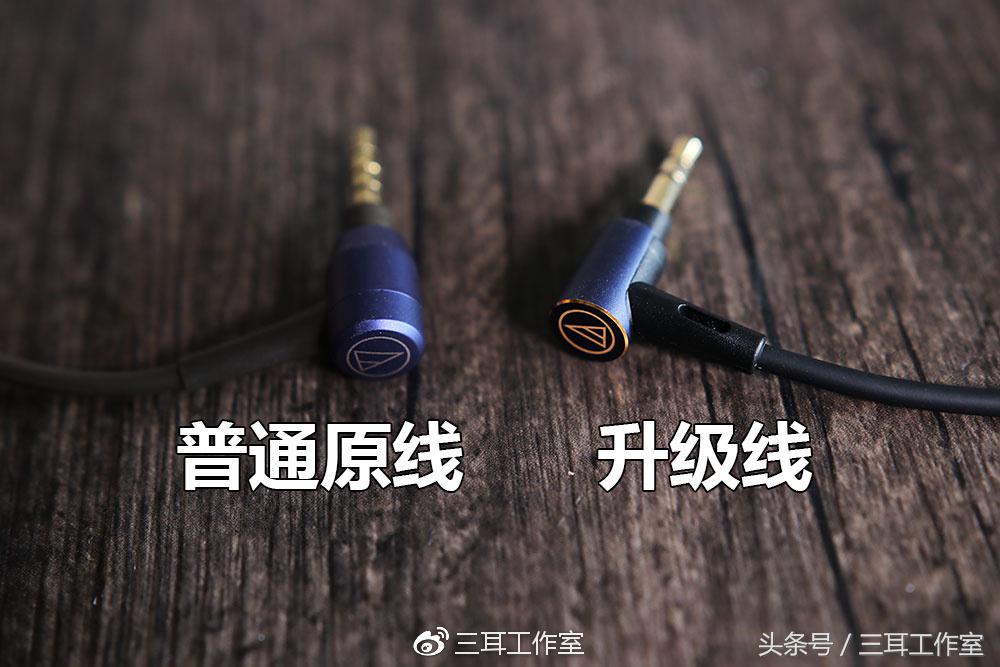 铁三角陌生人耳机,铁三角陌生人音频线