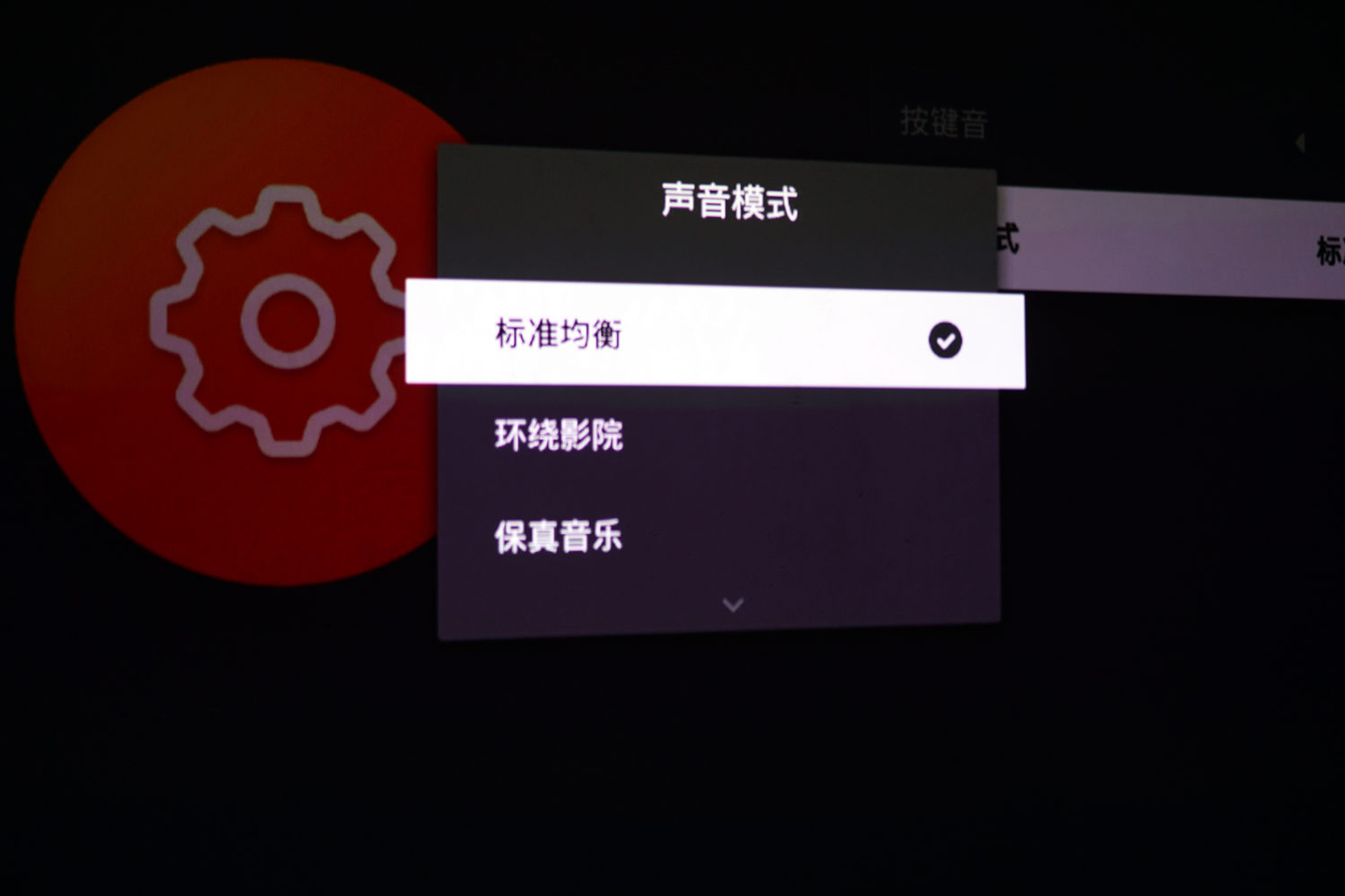 暴风max6无屏电视价格,打造家庭私人影院