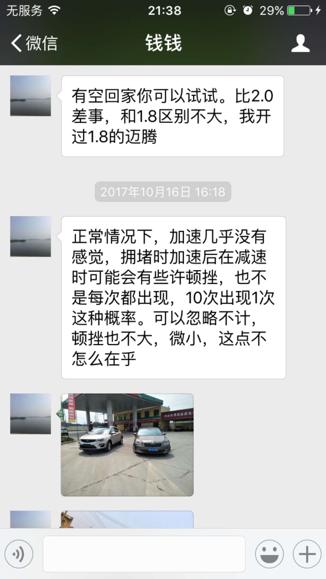 被忽略的三辆冷门好车,一款被忽略的德系车