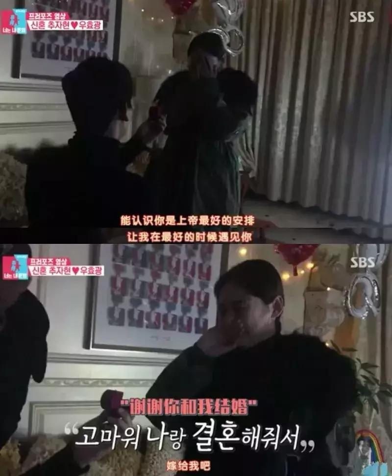 秋瓷炫告诉老公自己怀孕了的视频两人都笑哭了！女星孕相原来都……