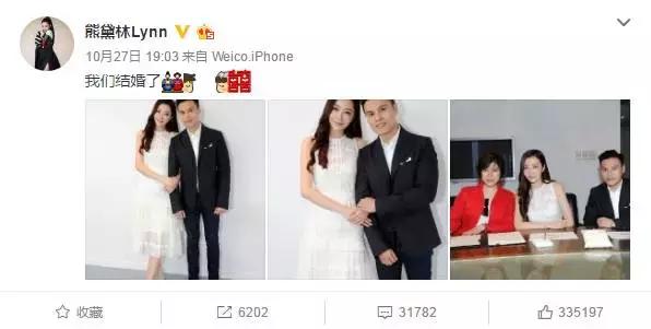 秋瓷炫告诉老公自己怀孕了的视频两人都笑哭了！女星孕相原来都……