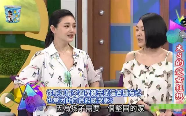 秋瓷炫告诉老公自己怀孕了的视频两人都笑哭了！女星孕相原来都……