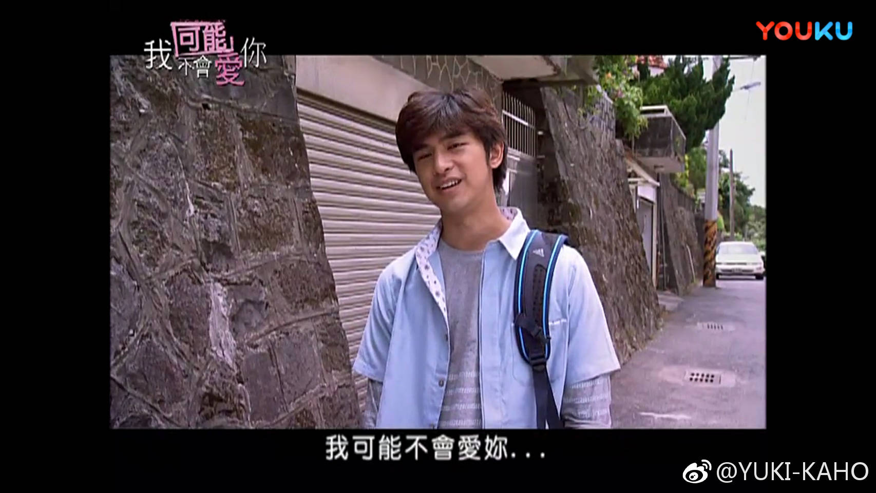 张若昀pk陈柏霖,张天爱张若昀一吻定情