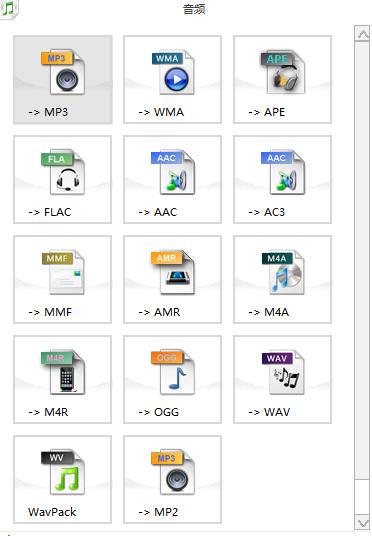 视频转换器手机支持格式,最简单方便的视频转换器