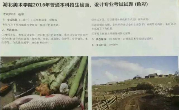 色彩风景联考高分卷,浙江联考色彩风景教程