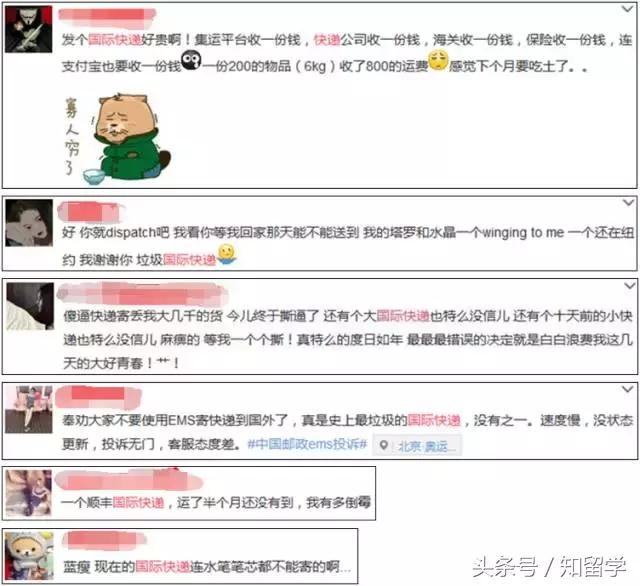 比起“黑五”，留学生更愿意在双十一剁（zhuan）手（qian）