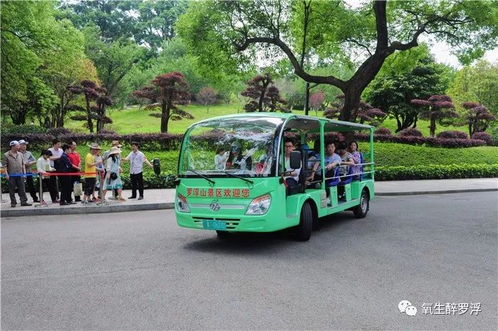 罗浮山优惠团购,双十一游玩门票团购