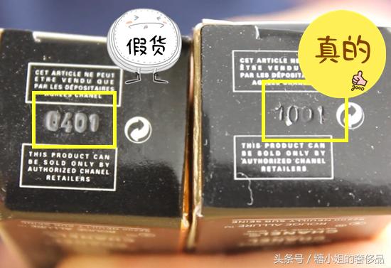 香奈儿43号是限量版么,香奈儿丝绒43号怎么样