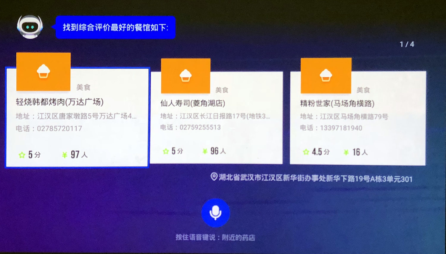 暴风max6无屏电视价格,打造家庭私人影院