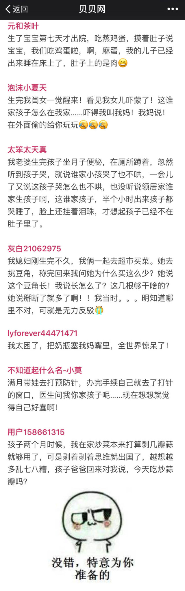 双十一京东天猫战报,双十一京东力度大吗