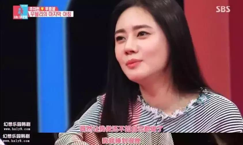 秋瓷炫告诉老公自己怀孕了的视频两人都笑哭了！女星孕相原来都……