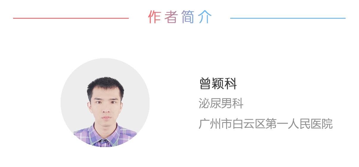 泌尿科普短视频,泌尿科普视频教程