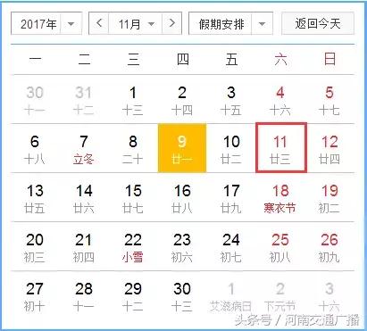 大范围降雨降温最新消息,大降温大到暴雪