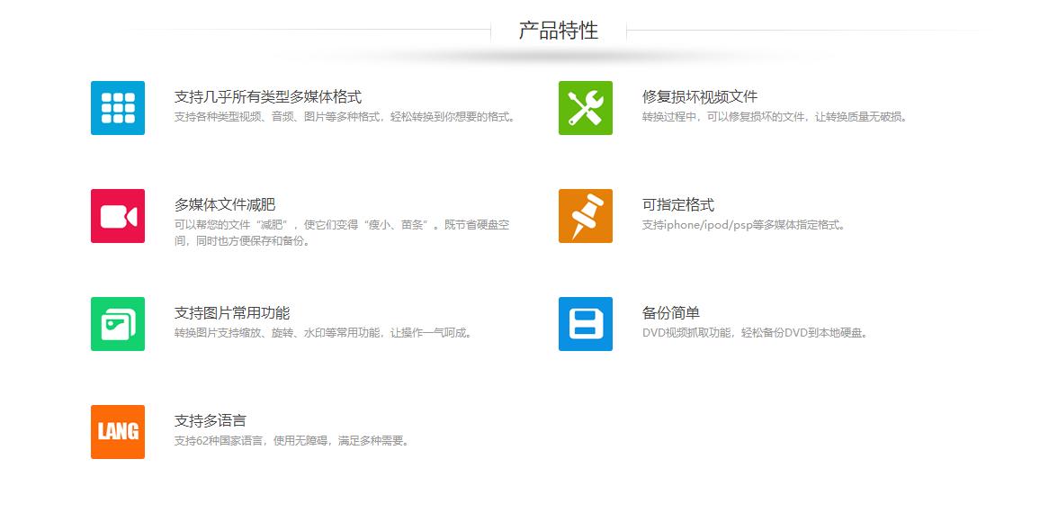 视频转换器手机支持格式,最简单方便的视频转换器