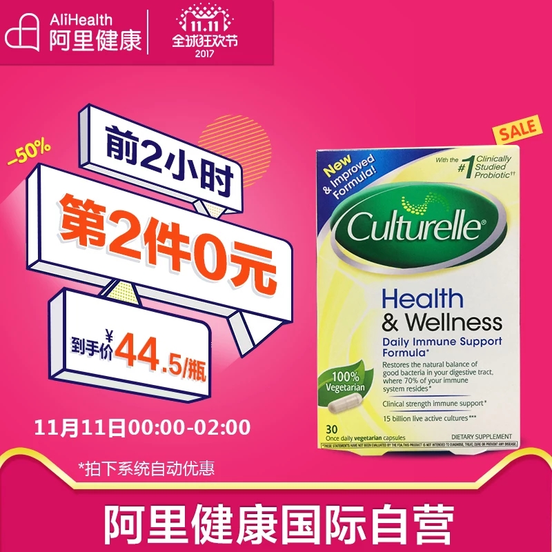 双十一错过预售什么时候买最便宜,双十一预售款和当天现货哪个划算