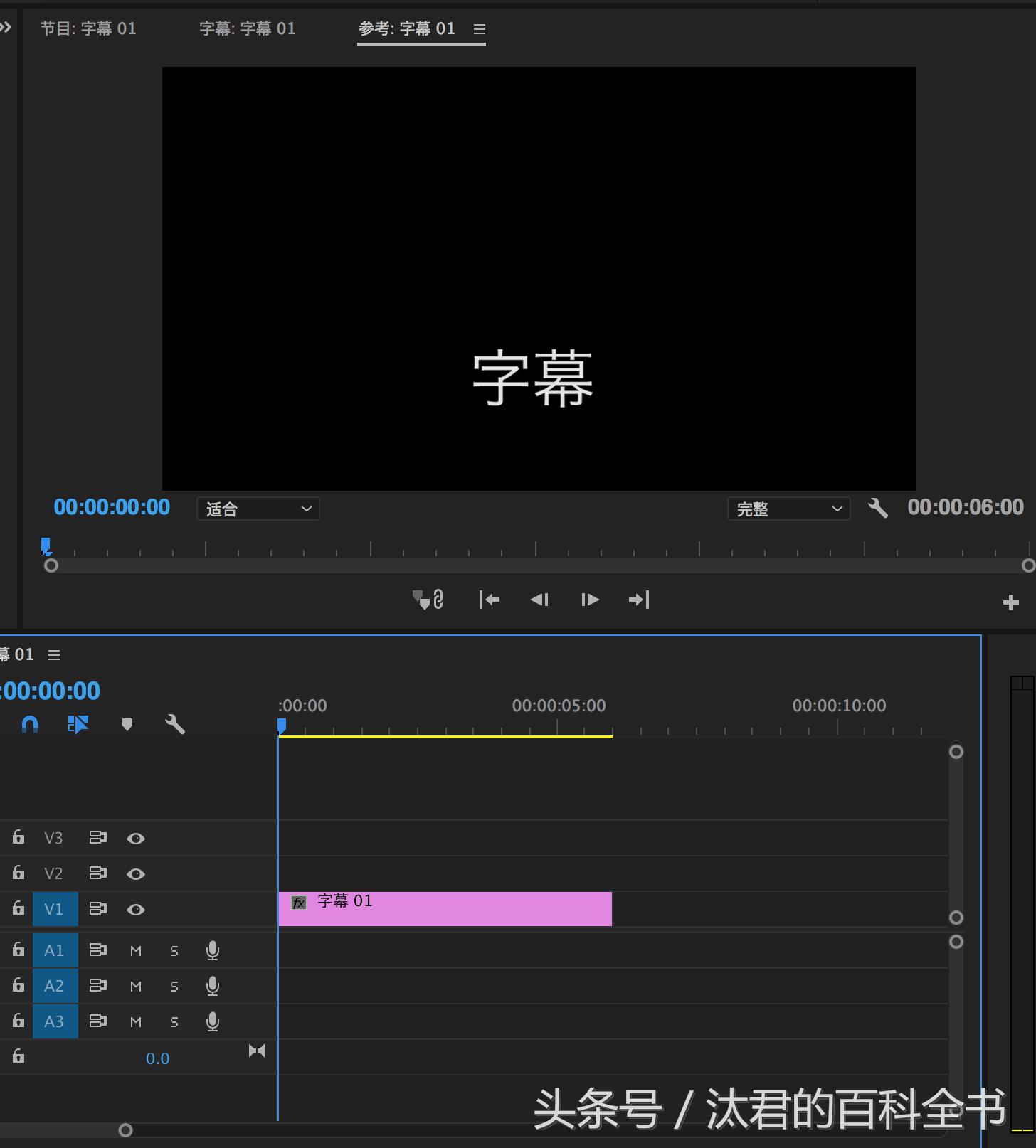 pr2020添加字幕,pr如何添加字幕教程
