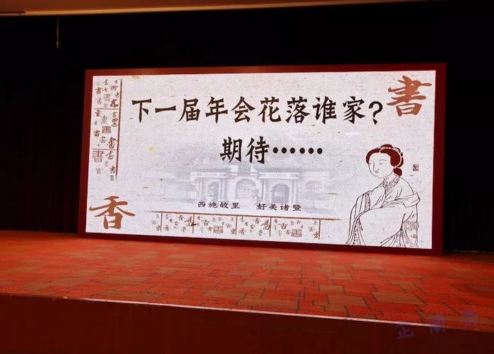 第十五届全国民间读书年会韦力撰