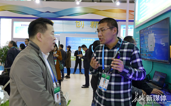 智慧农业与互联网大会开幕,第四届中国智慧农业博览会