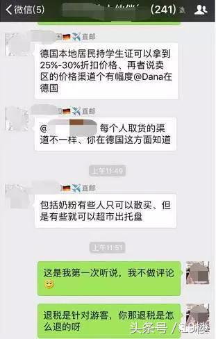 海外代购骗局过程,海外代购骗局揭开