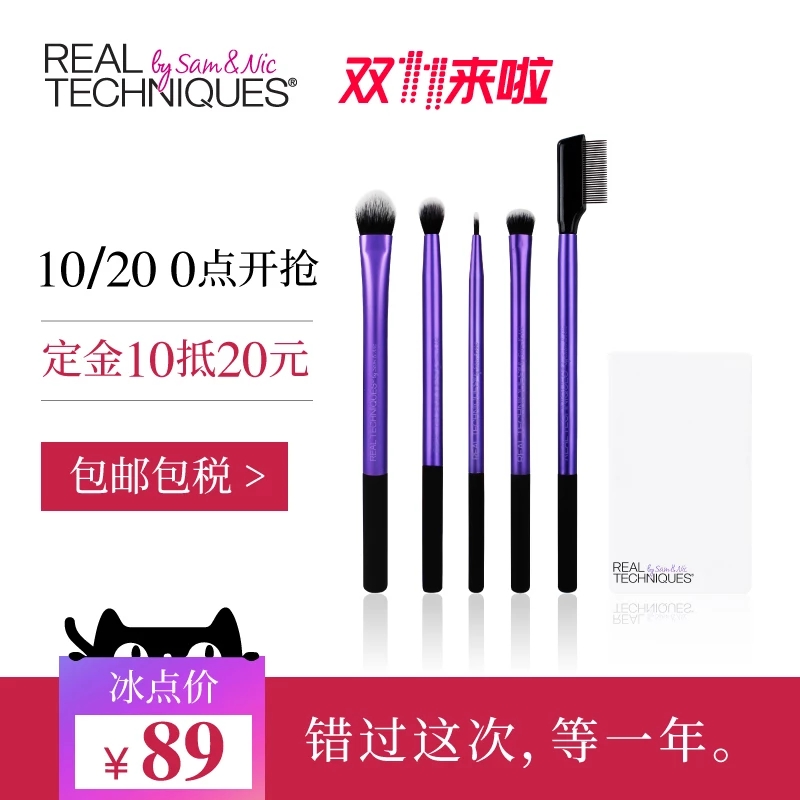 双十一错过预售什么时候买最便宜,双十一预售款和当天现货哪个划算