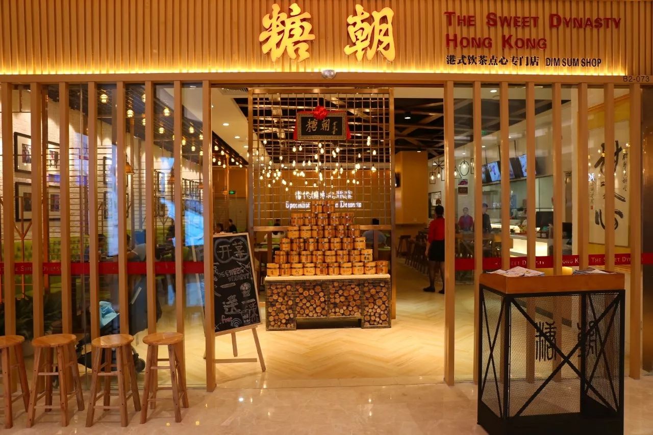 深圳壹方城蔡澜港式点心,宝安壹方城蔡澜点心必吃清单