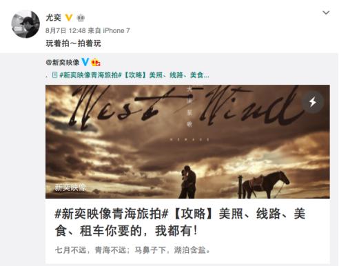 秋雅老公尤奕,秋雅结过婚了吗