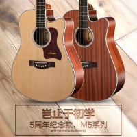 吉他学习入门指法视频教程,吉他学习入门教程哪个好