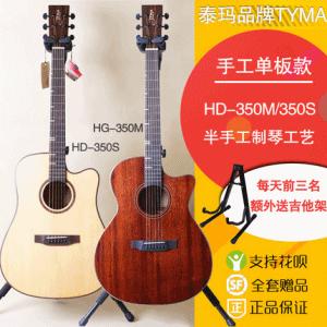 吉他学习入门指法视频教程,吉他学习入门教程哪个好