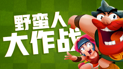 找不到好玩的免费游戏,找不到好玩的单机手游