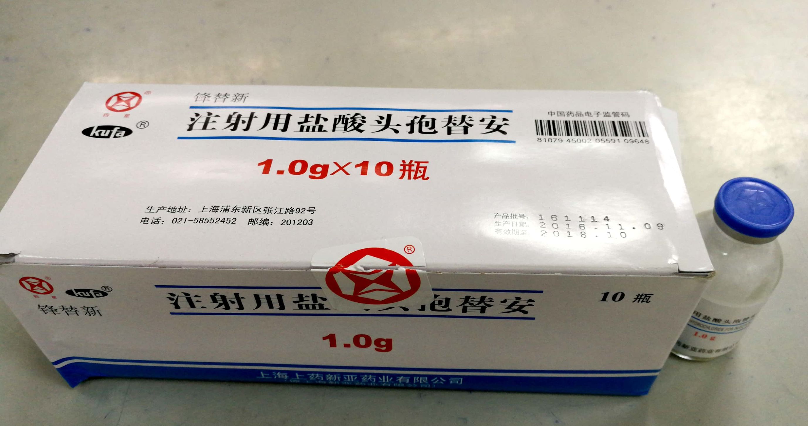 关于药物皮试及皮试方法