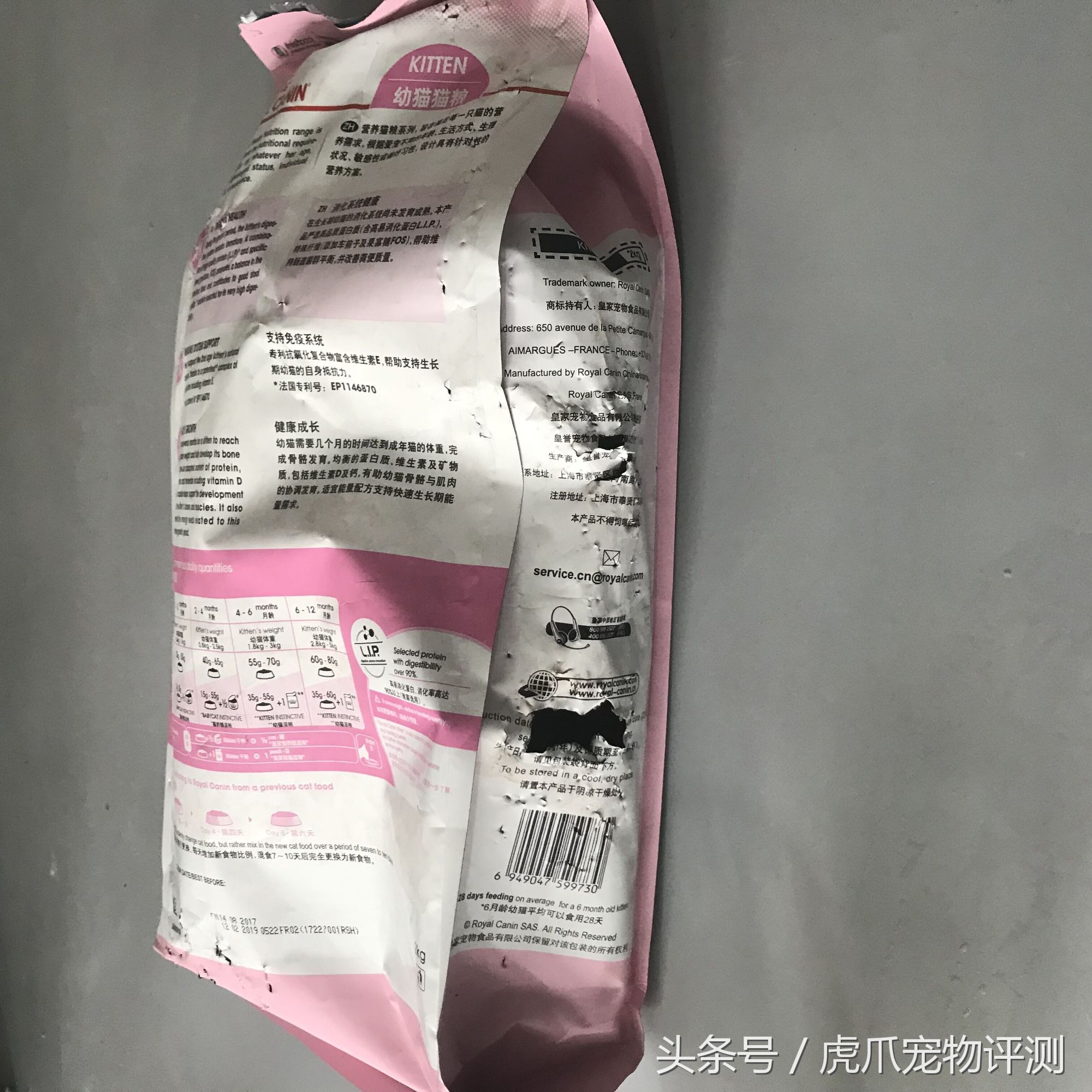 皇家猫粮测评翻车,皇家猫粮幼猫猫粮真实测评