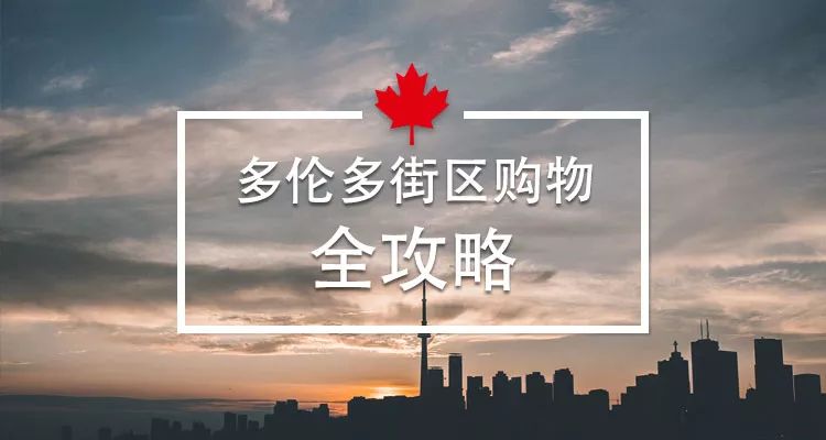 双十一规则太复杂？多伦多教你一个解决方案……