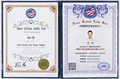 秋雅老公尤奕,秋雅结过婚了吗