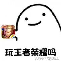 玩王者最激动的瞬间,玩王者最开心的时刻