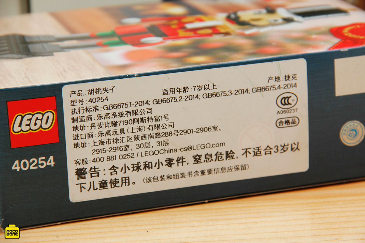 乐高圣诞礼物迪士尼,乐高礼物季