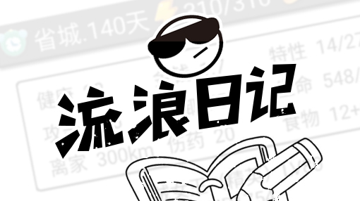 找不到好玩的免费游戏,找不到好玩的单机手游