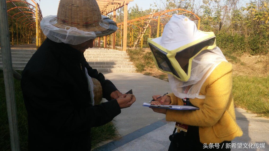 嗡嗡乐园蜂产品,嗡嗡乐园蜂蜜