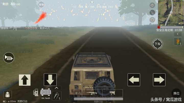 荒野行动没有端游但是有吃鸡手游,国内第一款吃鸡手游荒野行动